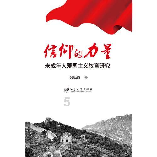 桃花侠守卫战