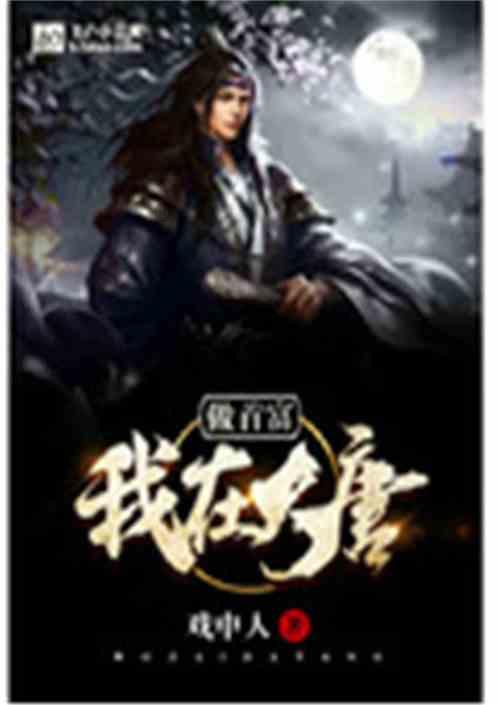 运货车翻翻看