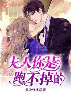 超级男孩向前冲